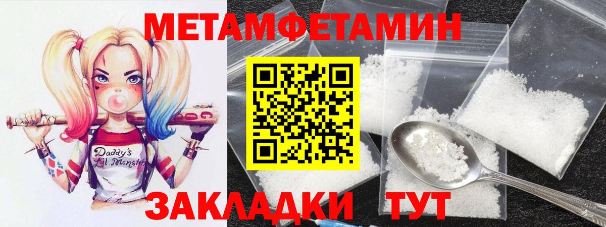 Amphetamine VHQ Анапа