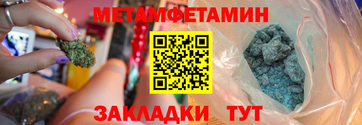 АМФЕТАМИН Premium  Вход с VPN  Amphetamine  Анапа 
