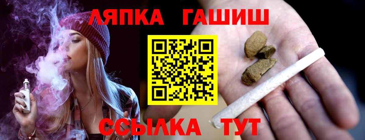 ГАШИШ Изолятор Анапа