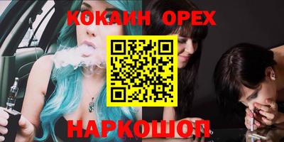 бошки Нарткала