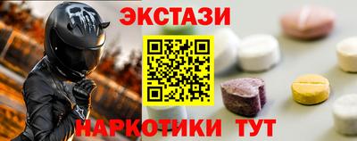 экстази Азнакаево
