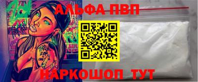прущие грибы Нальчик