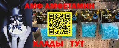 экстази Азнакаево