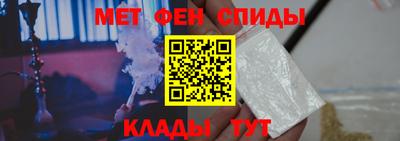 мефедрон мука Абинск