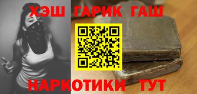 круглые Наро-Фоминск