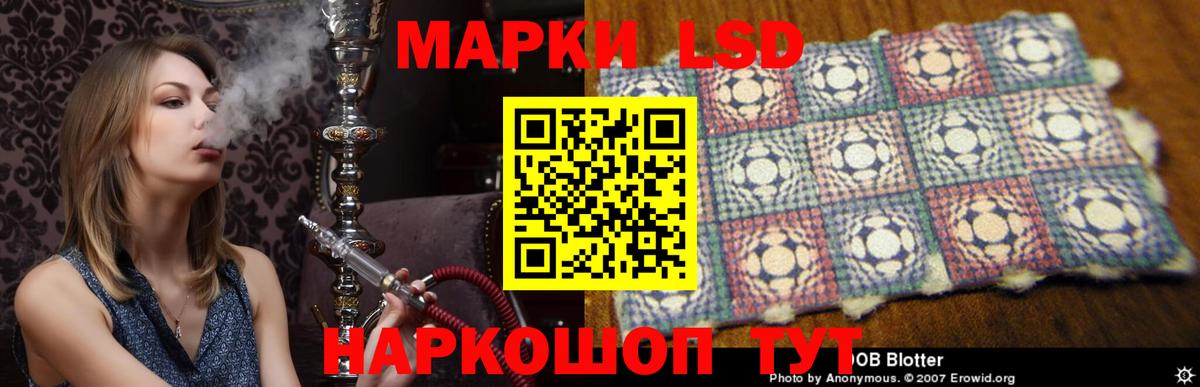 Лсд 25 экстази ecstasy Анапа