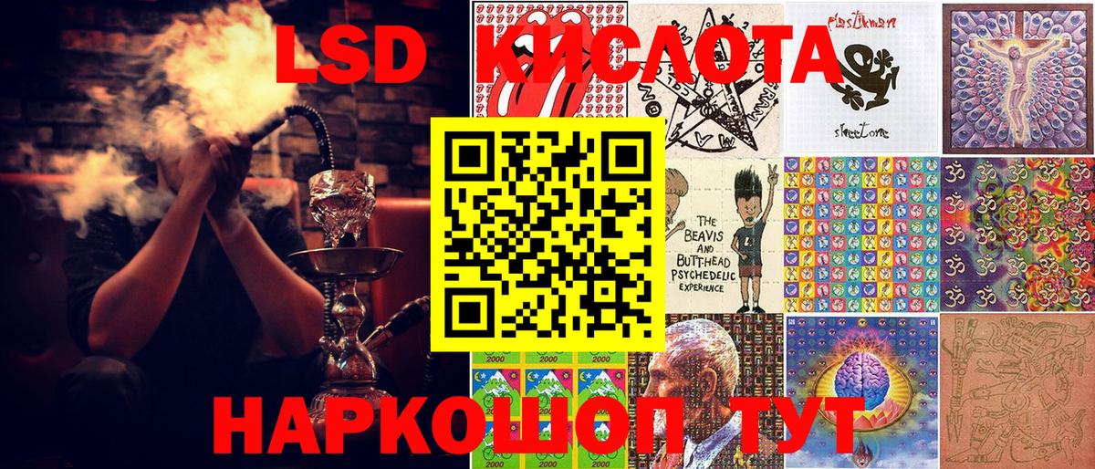 Наркотические марки 1,5мг  Вход с VPN  Наркотические марки 1,5мг  Марки 25I-NBOMe  Анапа 