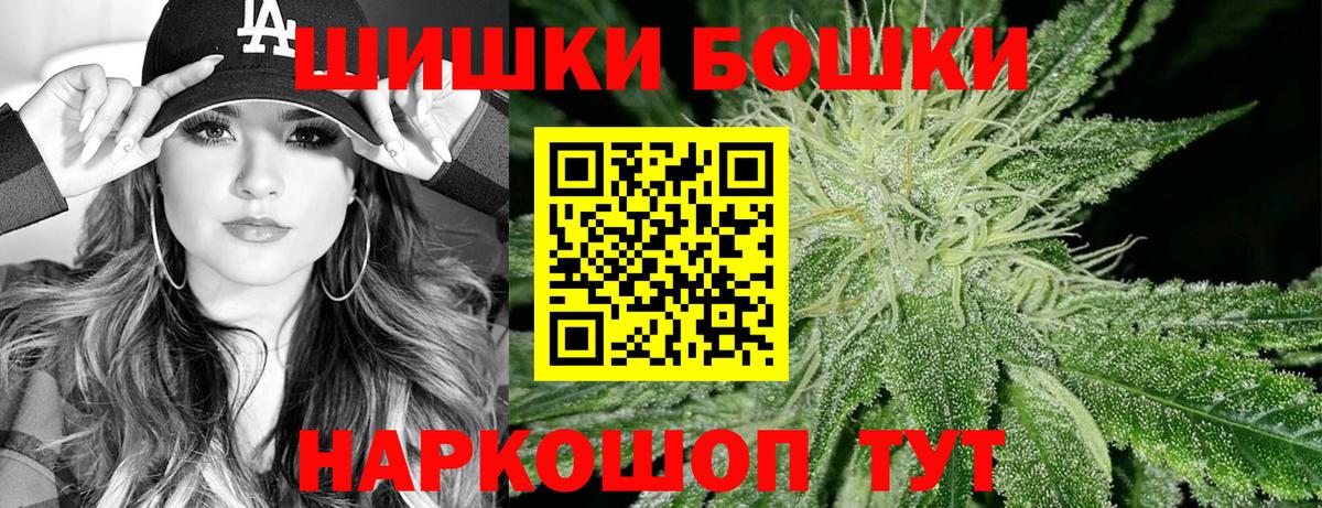 Конопля Amnesia  МАРИХУАНА Amnesia  Каннабис THC 21%  Анапа  Вход с VPN 