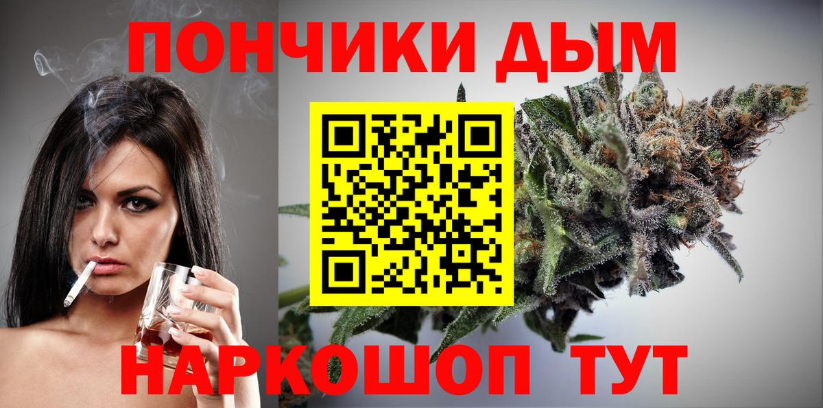 Конопля гибрид Анапа